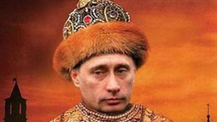 Царь не настоящий