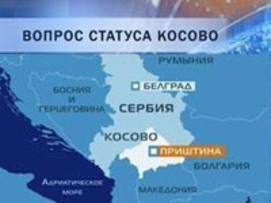Константин Косачев: признание Косово «аукнется» в Молдавии и Грузии