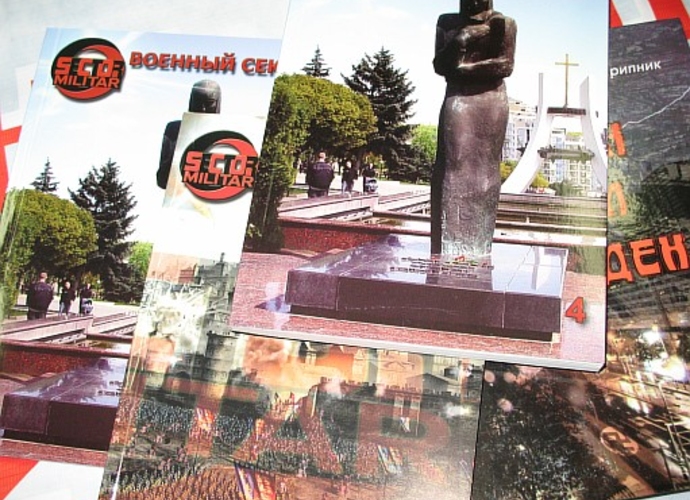 О доблестях, о подвигах, о славе… и о памяти