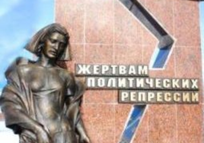 Жертвы отмененного закона могут получить реабилитацию