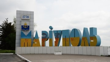 Мариуполь готовится к войне