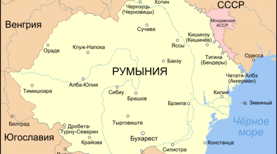 Расчеты и просчеты румынских правителей в годы первой мировой войны