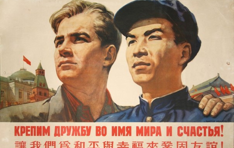 Русский с китайцем братья навек.И о контракте века.