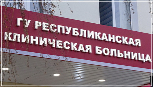 Первая смерть от коронавируса в Приднестровье, виновата халатность врачей