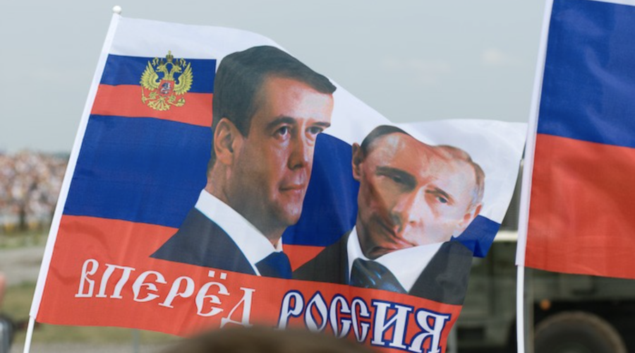 Что празднует Россия 12 июня?