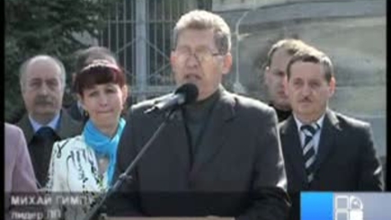 Либеральная партия начала избирательную кампанию…