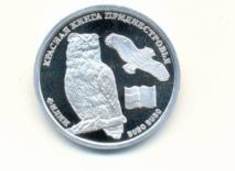 Серию «Красная книга Приднестровья» продолжит памятная серебряная монета с изображением филина