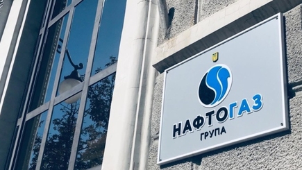 В Нафтогазе назвали дату окончательных переговоров с Газпромом - проекты контрактов готовы