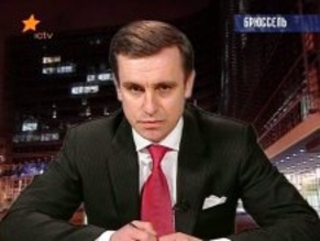 Плана 