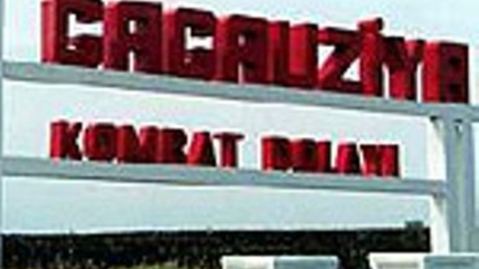 В Гагаузии улицы назовут в честь погибших полицейских