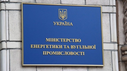Киев назвал условие возобновления подачи электричества в ЛНР