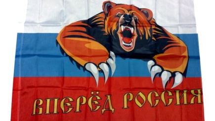 Единственная страна