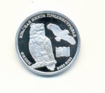 Серию «Красная книга Приднестровья» продолжит памятная серебряная монета с изображением филина