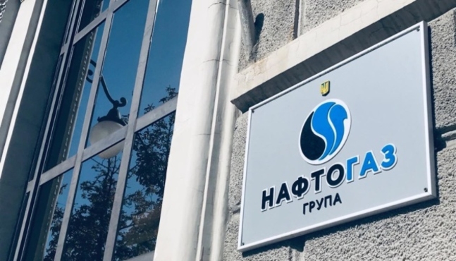 В Нафтогазе назвали дату окончательных переговоров с Газпромом - проекты контрактов готовы