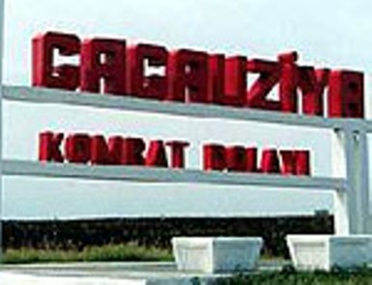 В Гагаузии улицы назовут в честь погибших полицейских