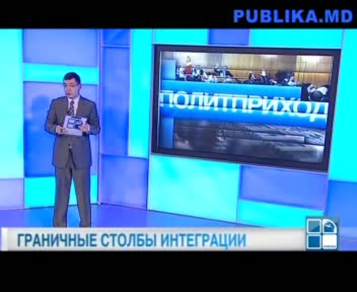 Игры политиков в Кишиневе и Тирасполе