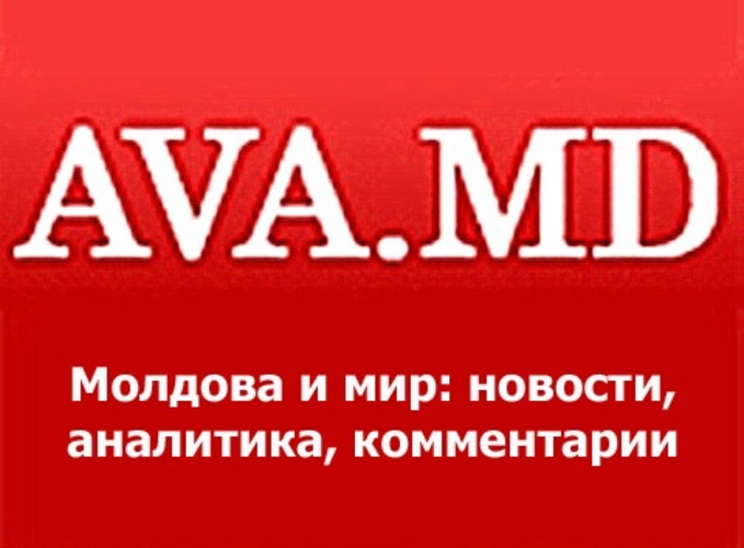 Новая вершина информационо-аналитического портала AVA.MD