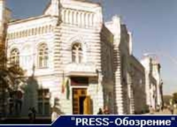 В Молдове на базе запрещенной общественной организации рождается новая партия