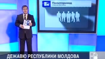 Иван Святченко и Виталий Андриевский: Диалоги о ПКРМ и ЛП, о выборах президента