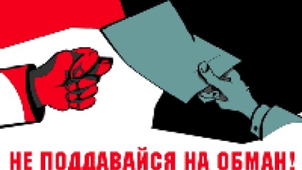 Михаил Пойсик: Новое «кидалово» страховщиков