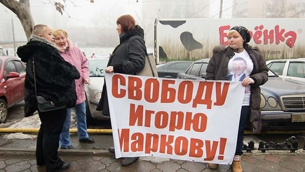 В Одессе судят Маркова