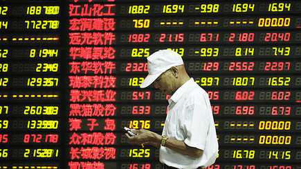 Корпоративный долг Китая превысил 16 трлн долларов