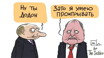 Кремль не планирует официальных контактов с Додоном во время его визита в Москву