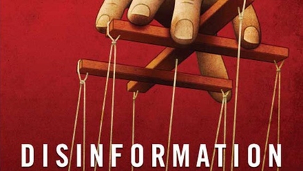 Как СМИ дезинформируют население