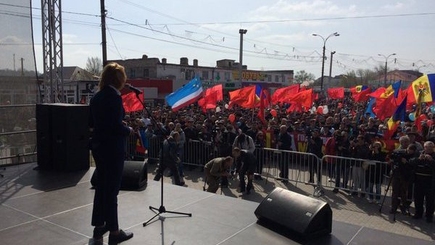 В Гагаузии пройдут протестные акции