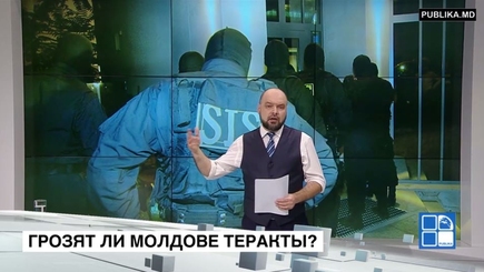 Теракт в Санкт-Петербурге
