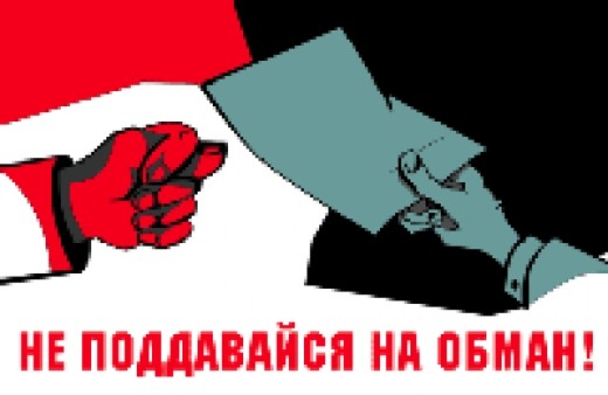 Михаил Пойсик: Новое «кидалово» страховщиков