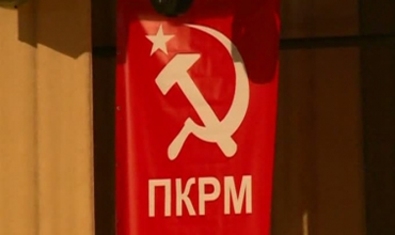Состоялся учредительный съезд ПКРМ-2