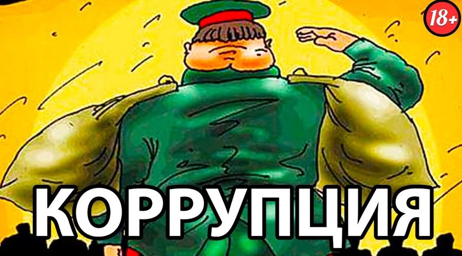 Мобилизация в разворованной армии