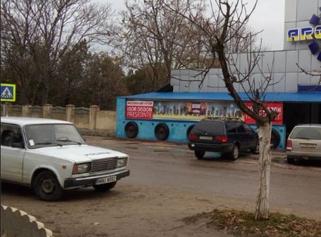 Молдавские выборы в Приднестровье