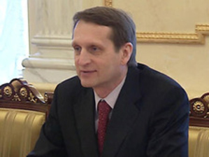 Сергей Нарышкин призвал создать Евразийский молодежный парламент
