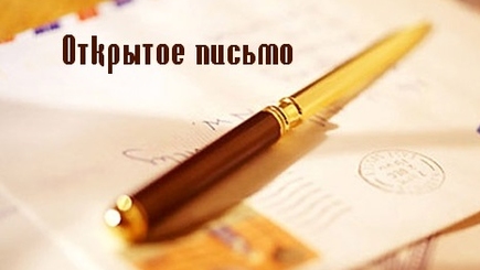 Могильщики молдавской государственности (открытое письмо на ava.md)