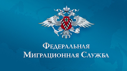 Для въезда в Россию теперь действуют новые правила