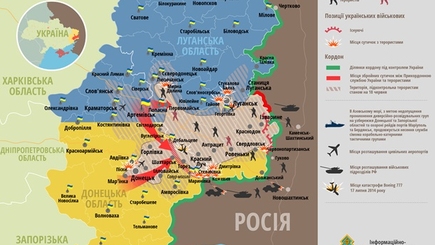 АТО на Донбассе: актуальная карта за 30 июля