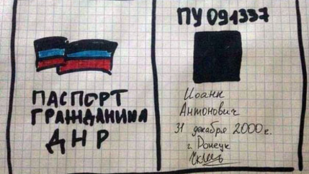 В 
