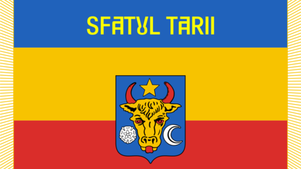 104 года с момента провозглашения независимости Демократической  Республики Молдова