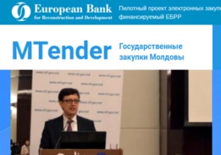 Осенью будет разработана законодательная база для внедрения системы госзакупок MTender