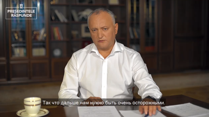 Додон о вакцине от коронавируса: «Наши российские братья нам помогут»
