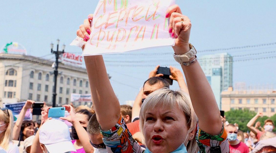 В Хабаровске начался очередной митинг в поддержку Фургала