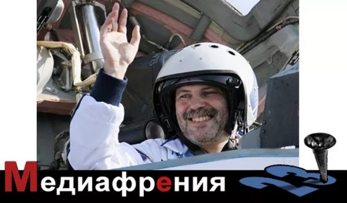 Медиафрения. Россия — провинция Китая № 23