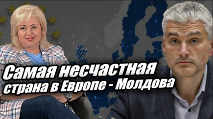 ЛОМы – Что ждёт Молдову в апреле и контракт с МГРЭС