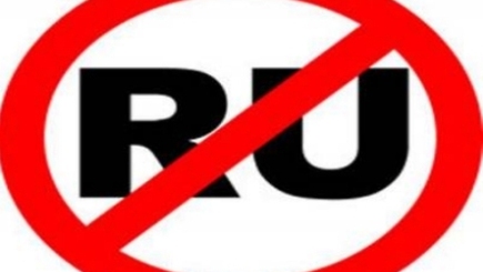 Хватит! Ответ К. Затулину