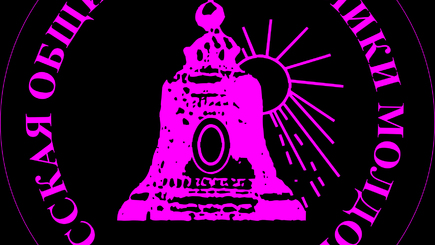 Русская община: Предлагаем Парламенту обсудить действия депутата Гуцу