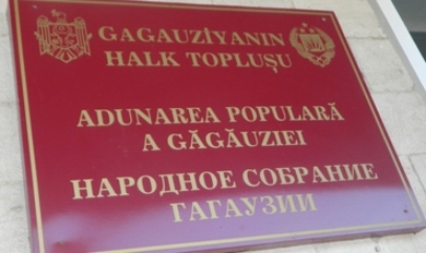 Депутаты Народного собрания отменили решение башкана