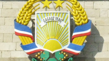 14 января – выходной день в Гагаузии