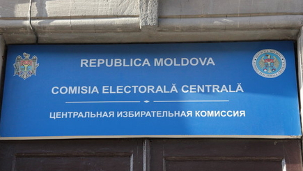 ЦИК сформировал избирательные округа для проведения всеобщих местных выборов